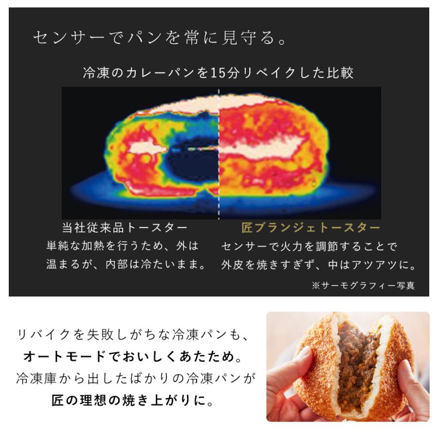 moon【新品未開封】TWINBIRD トースター TS-D487 公式】匠ブランジェトースター PLUS – ツインバード公式ストア