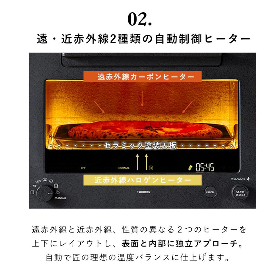 オーブントースター(TS-D487) 公式】匠ブランジェトースター PLUS – ツインバード公式ストア