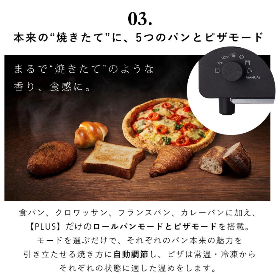 moon【新品未開封】TWINBIRD トースター TS-D487 公式】匠ブランジェトースター PLUS – ツインバード公式ストア