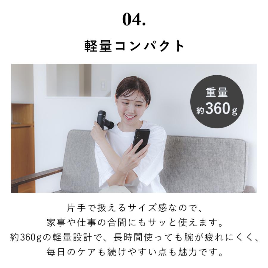ボディ ケア ガン マッサージ 器 機 ハンディ 小型 軽量 筋膜 リリース コンパクト 男女兼用 コードレス SH-2685B ツインバード TWINBIRD | ツインバード | 12