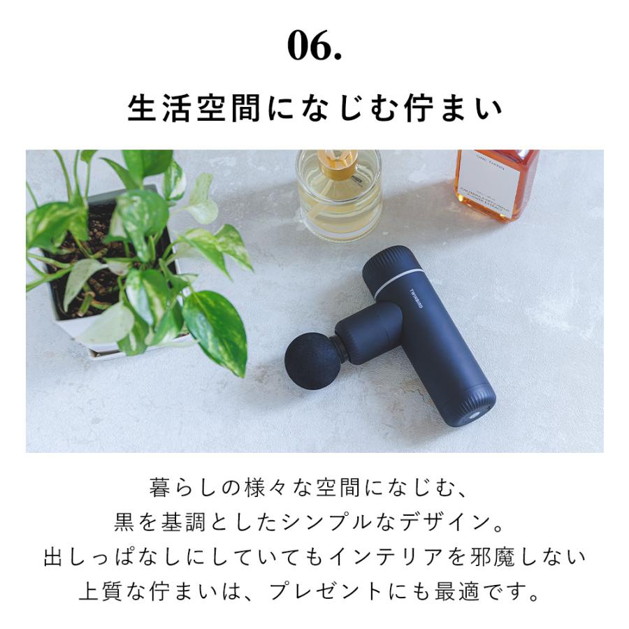 ツインバード（TWINBIRD） ボディ ケア ガン マッサージ 器 機