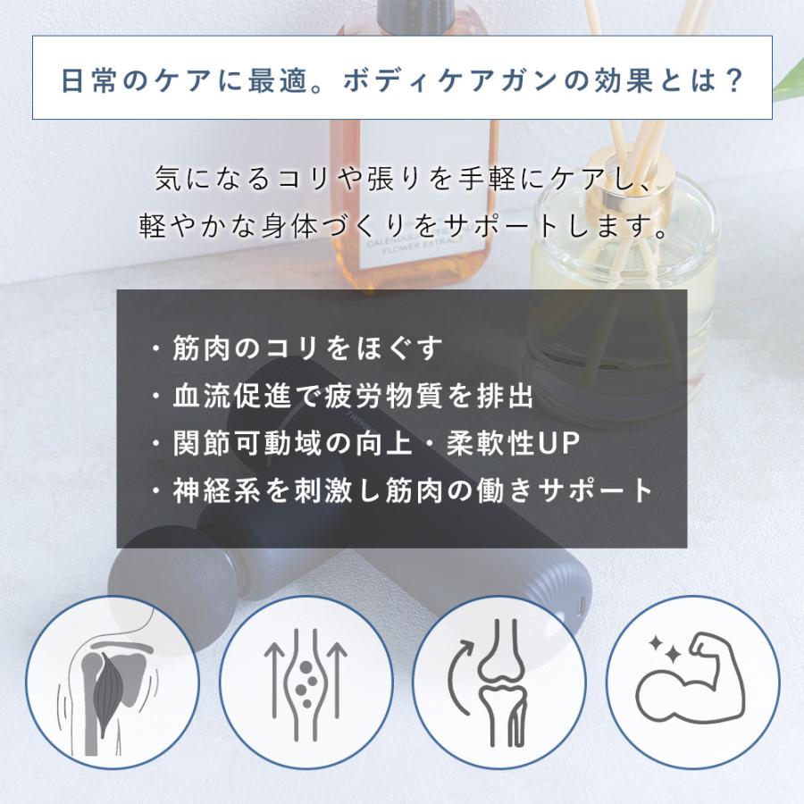 ボディ ケア ガン マッサージ 器 機 ハンディ 小型 軽量 筋膜 リリース コンパクト 男女兼用 コードレス SH-2685B ツインバード TWINBIRD | ツインバード | 05