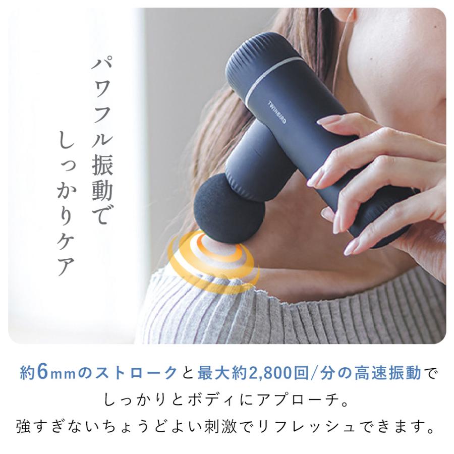 ツインバード（TWINBIRD） ボディ ケア ガン マッサージ 器 機