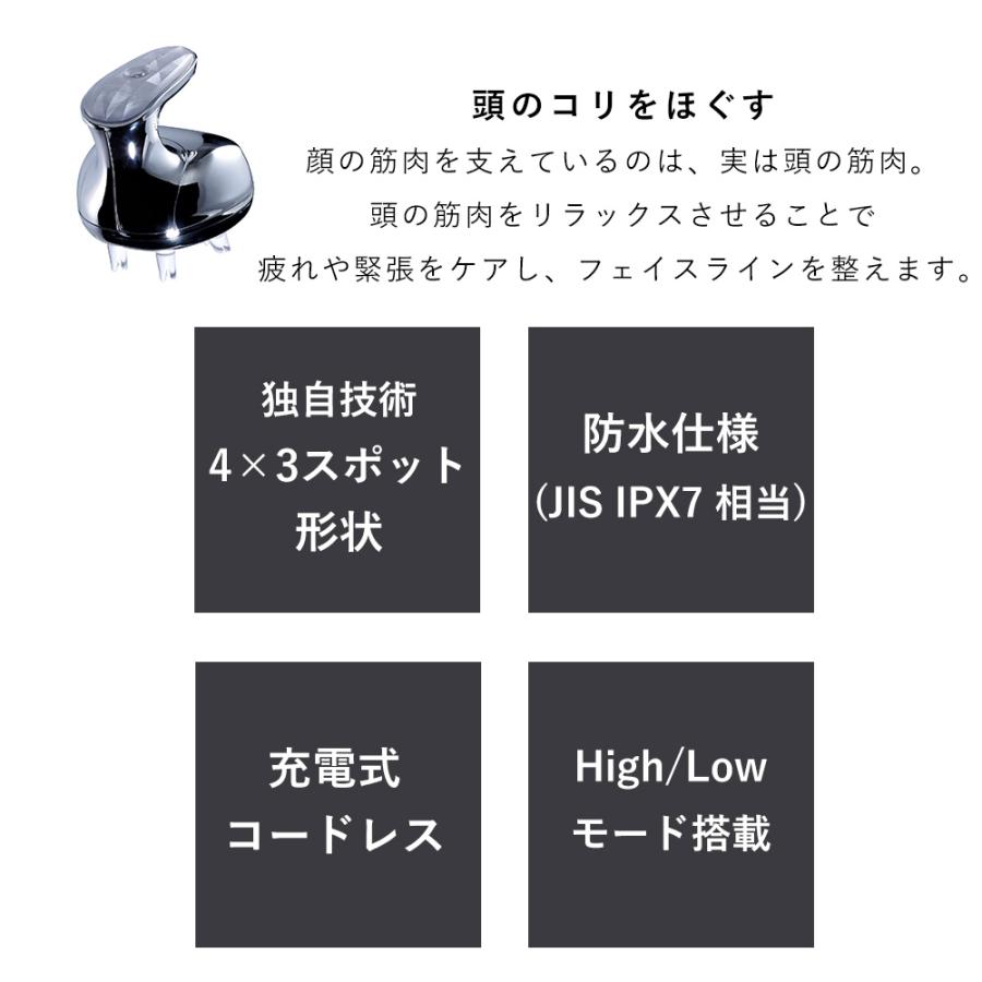 (豪華２大特典) 防水ヘッドケア ヘッドスパ マッサージ コードレス 充電式 防水 お風呂使用可 美容家電 TB-G001JPPW ツインバード TWINBIRD | ツインバード | 04