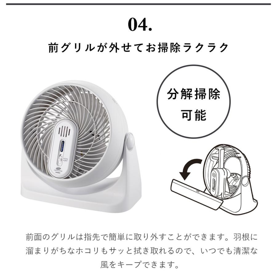 ツインバード（TWINBIRD） サーキュレーター 扇風機 マイナスイオン