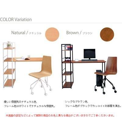 東谷 (豪華2大特典) デスク おしゃれ シェルフ付き パソコンデスク