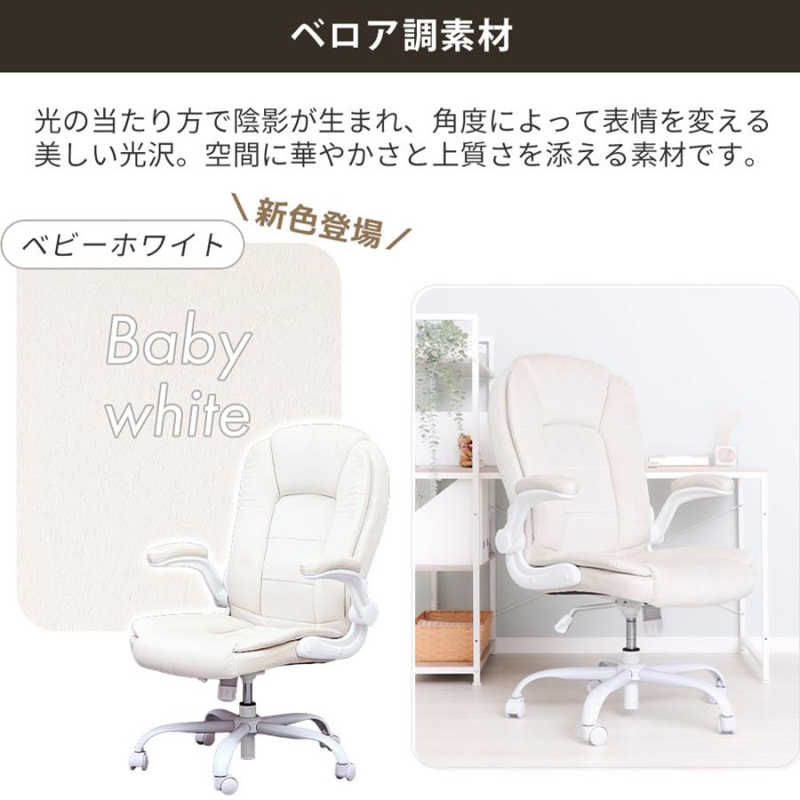 ヤマソロ オフィス チェア あぐら ハイバック デスク パソコン