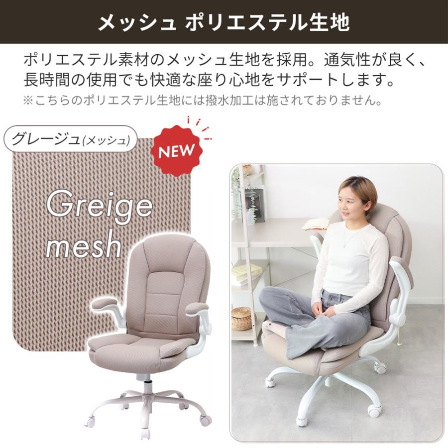 ヤマソロ オフィス チェア あぐら ハイバック デスク パソコン