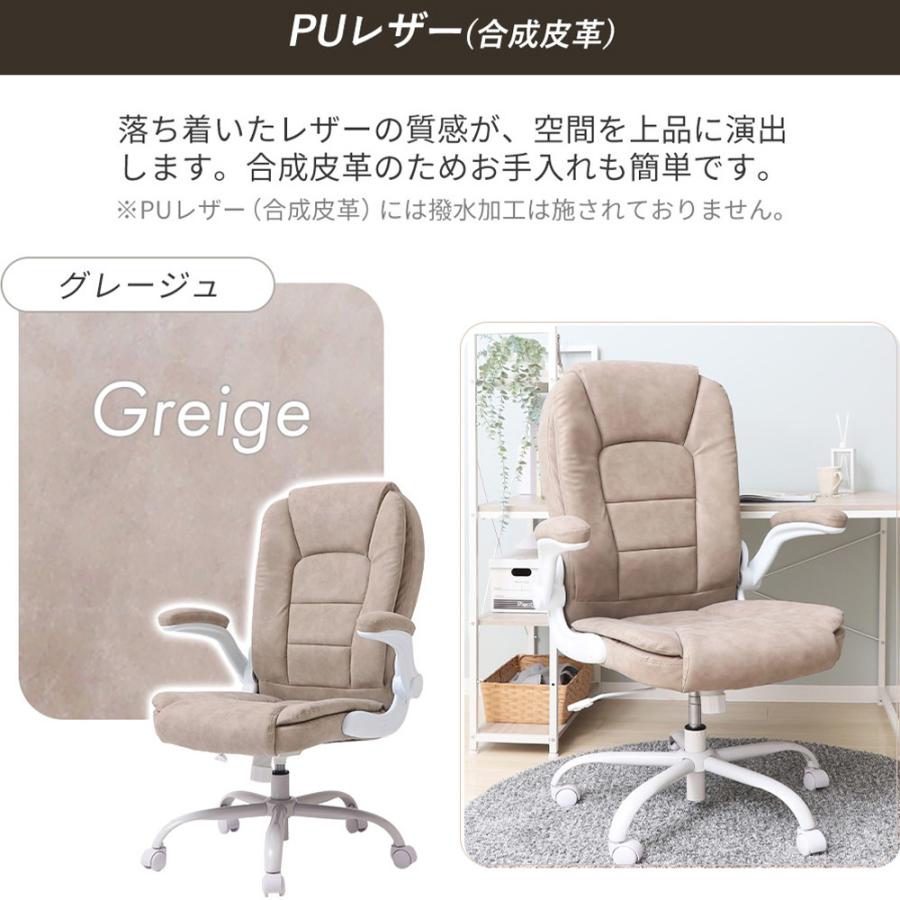 オフィス チェア あぐら ハイバック デスク パソコン おしゃれ 腰痛 疲れない 椅子 肘掛け 肘上げ式 撥水 幅広 回転 レヴェリー ヤマソロ_19