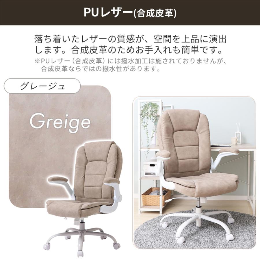 ヤマソロ オフィス チェア あぐら ハイバック デスク パソコン