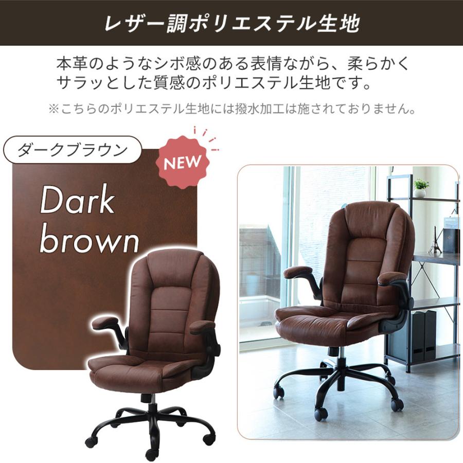オフィス チェア あぐら ハイバック デスク パソコン おしゃれ 腰痛 疲れない 椅子 肘掛け 肘上げ式 撥水 幅広 回転 レヴェリー ヤマソロ_20