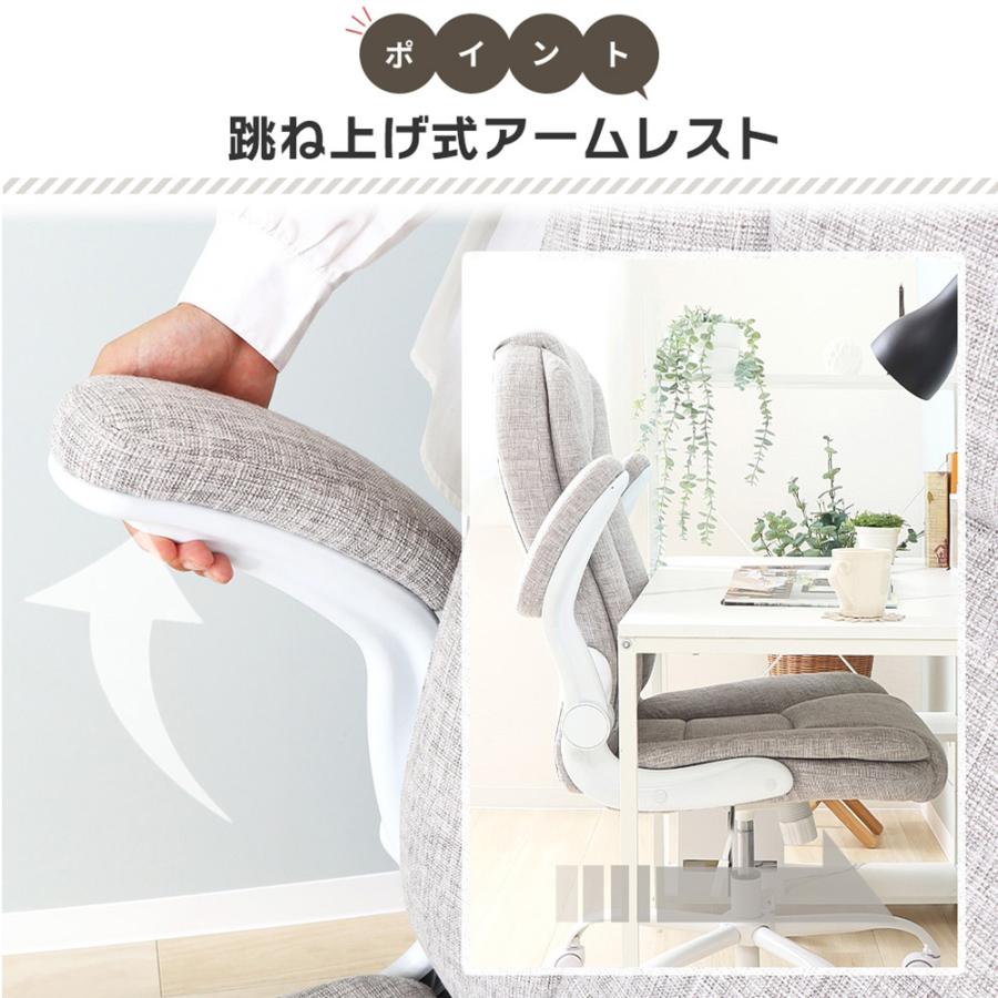 オフィス チェア あぐら ハイバック デスク パソコン おしゃれ 腰痛 疲れない 椅子 肘掛け 肘上げ式 撥水 幅広 回転 レヴェリー ヤマソロ_22