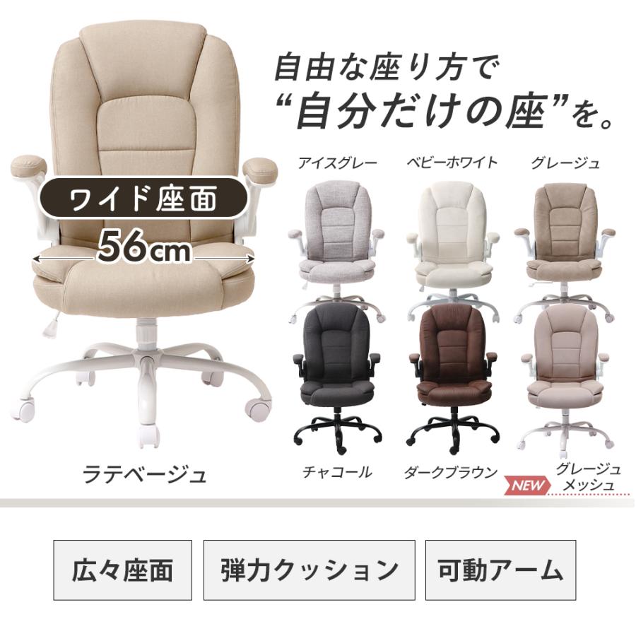 ヤマソロ オフィス チェア あぐら ハイバック デスク パソコン