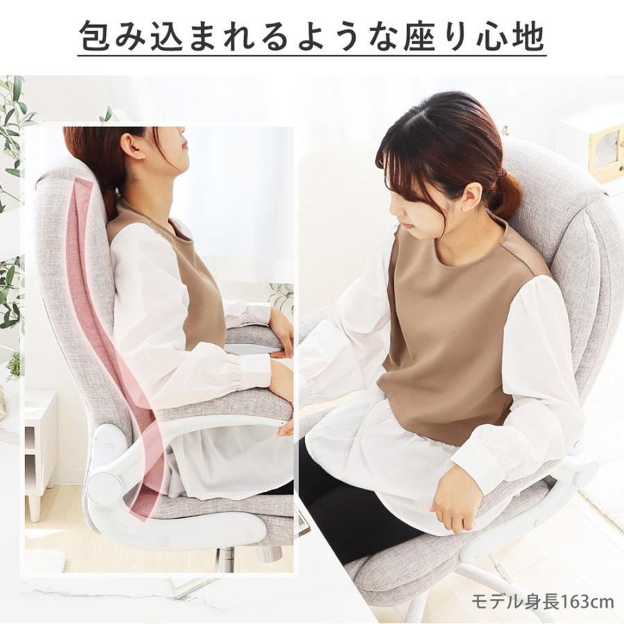 オフィス チェア あぐら ハイバック デスク パソコン おしゃれ 腰痛 疲れない 椅子 肘掛け 肘上げ式 撥水 幅広 回転 レヴェリー ヤマソロ_14