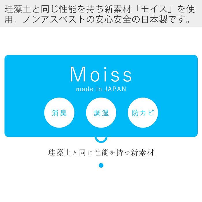 水切りラック シンク 日本製 大容量 置きタイプ 吸水 速乾 ステンレス 防カビ 消臭 モイス 水切りかご 収納 ビーワーススタイル bws SELECTIONの画像