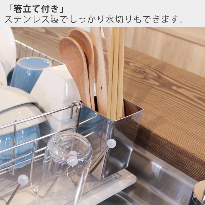 水切りラック シンク 日本製 大容量 置きタイプ 吸水 速乾 ステンレス 防カビ 消臭 モイス 水切りかご 収納 ビーワーススタイル bws SELECTIONの画像