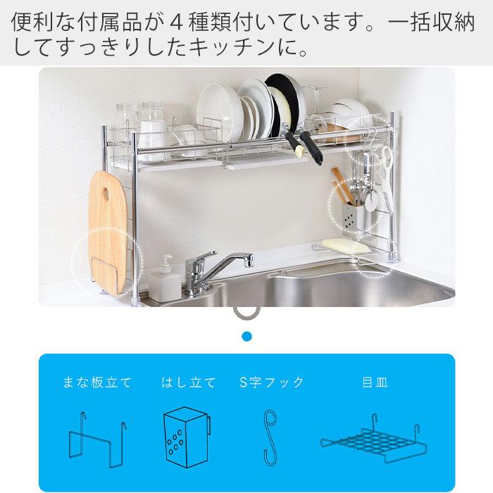 KAWAKI (レビュー特典付) 水切りラック スリム シンク上 ステンレス