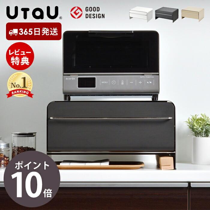 超人気 専門店 ビーワーススタイル ブレッドケース おしゃれ 調味料ラック 北欧 トースター マグネット ブレッドドロワー 食パン UtaU キッチン収納 大容量 新生活 保存容器、ケース 超人気 専門店 ビーワーススタイル ブレッドケース おしゃれ 調味料ラック 北欧 トースター マグネット ブレッドドロワー 食パン UtaU キッチン収納 大容量 新生活 保存容器、ケース