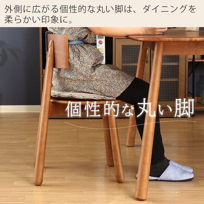 不二貿易（Fuji Boeki） (豪華2大特典) チェア 椅子 2脚セット