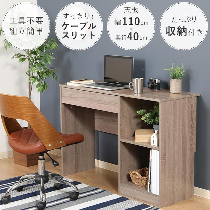 不二貿易（Fuji Boeki） (豪華2大特典) デスク 机 PCデスク 引き出し