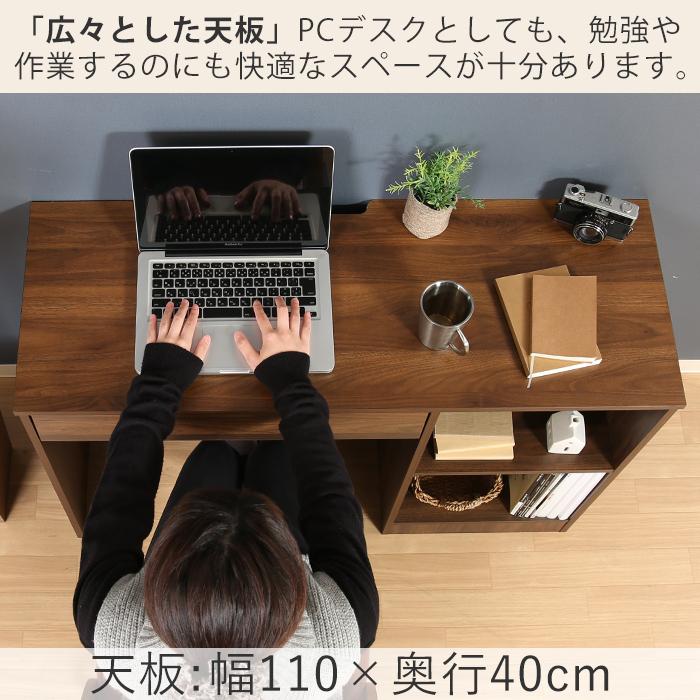 不二貿易（Fuji Boeki） (豪華2大特典) デスク 机 PCデスク 引き出し