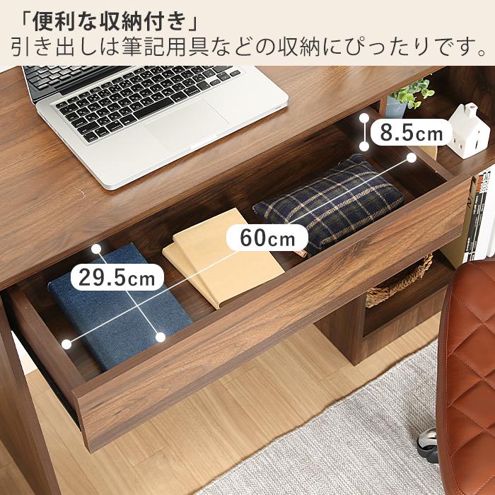 デスク　引出し付き 不二貿易（Fuji Boeki） (豪華2大特典) デスク 机 PCデスク 引き出し