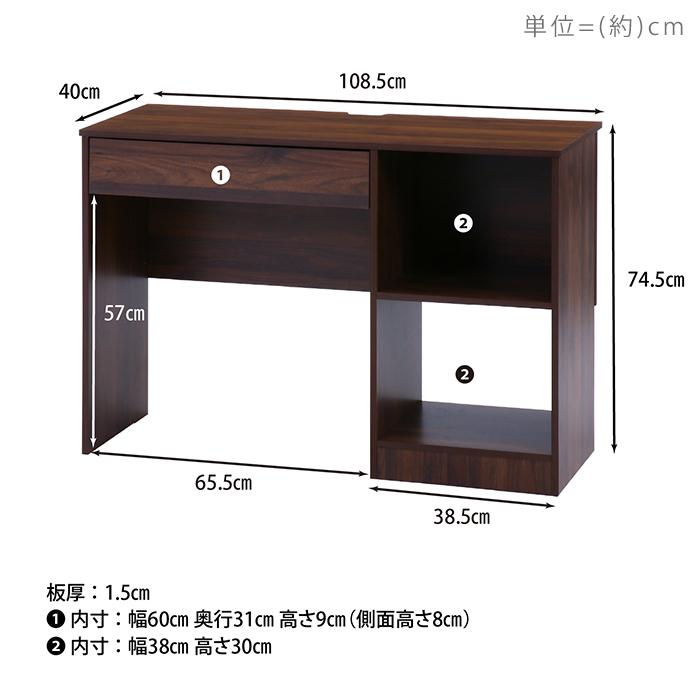 不二貿易（Fuji Boeki） (豪華2大特典) デスク 机 PCデスク 引き出し