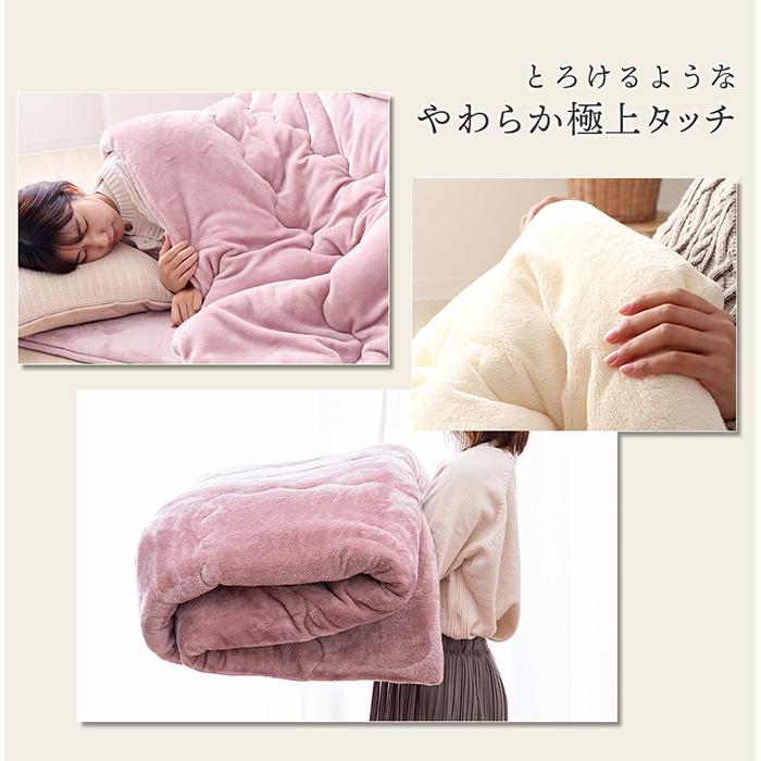 HAGiHARA（萩原） こたつ布団 長方形 メレンゲタッチ コタツ布団 190