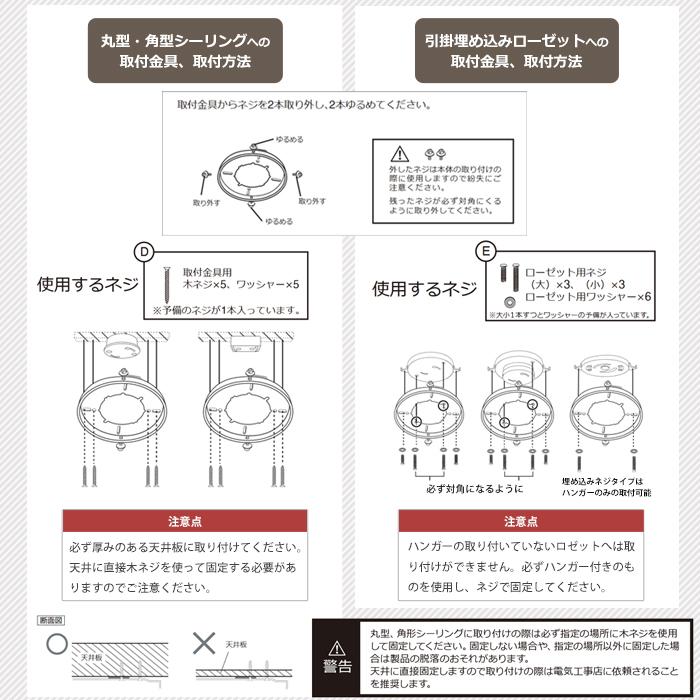 (豪華２大特典)シーリングファンライト LED JE-CF044 おしゃれ シーリングファン 北欧 リモコン付 省エネ ジャヴァロエルフ 照明 ウッド_17