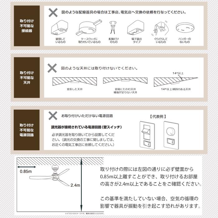 (豪華２大特典)シーリングファンライト LED JE-CF044 おしゃれ シーリングファン 北欧 リモコン付 省エネ ジャヴァロエルフ 照明 ウッド_18
