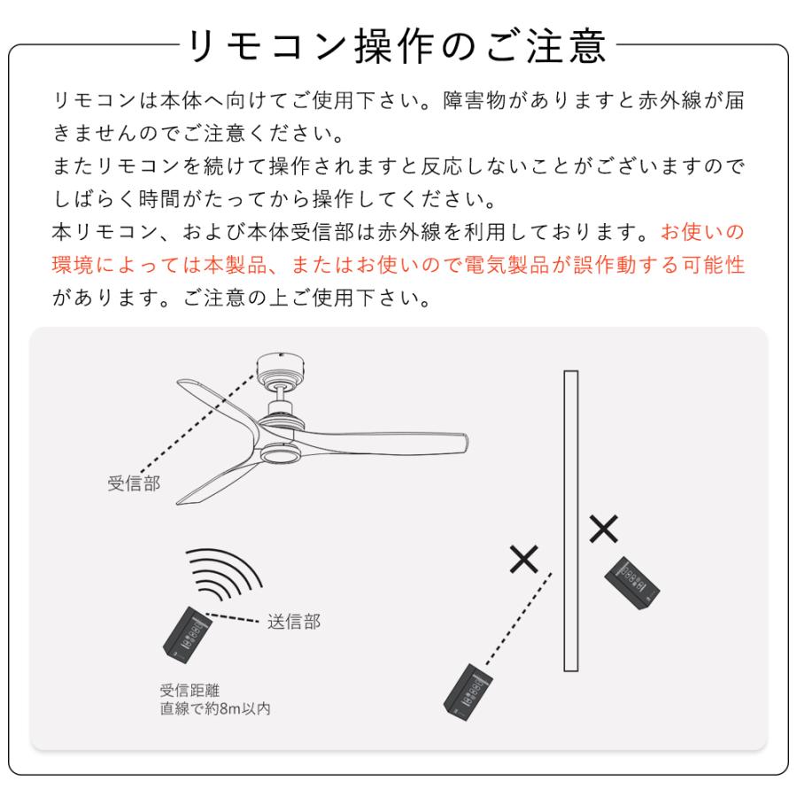 (豪華２大特典)シーリングファンライト LED JE-CF044 おしゃれ シーリングファン 北欧 リモコン付 省エネ ジャヴァロエルフ 照明 ウッド_14