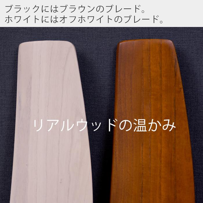 (豪華２大特典)シーリングファンライト LED JE-CF044 おしゃれ シーリングファン 北欧 リモコン付 省エネ ジャヴァロエルフ 照明 ウッド_5