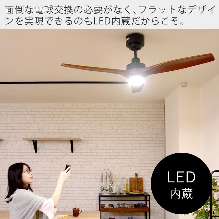(豪華２大特典)シーリングファンライト LED JE-CF044 おしゃれ シーリングファン 北欧 リモコン付 省エネ ジャヴァロエルフ 照明 ウッド_9