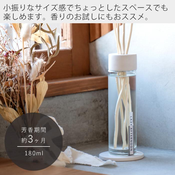 Life on Products（ライフオンプロダクツ） ディフューザー リード