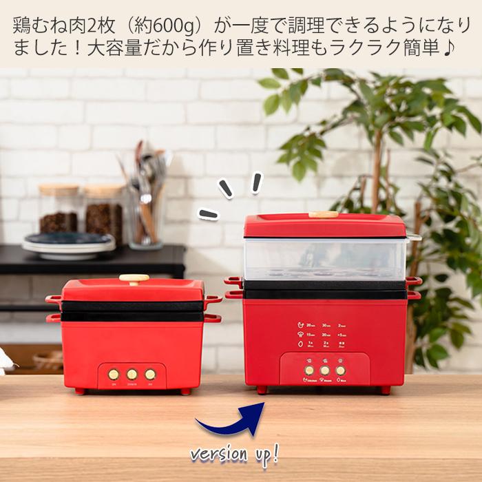 サラダチキンメーカー 蒸し器 炊飯器 おしゃれ 家電 卓上 鍋 2合炊き PR-SK044 時短 一人暮らし レシピ付き プリズメイト PRISMATE