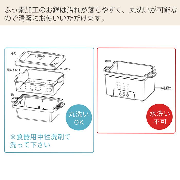 サラダチキンメーカー 蒸し器 炊飯器 おしゃれ 家電 卓上 鍋 2合炊き PR-SK044 時短 一人暮らし レシピ付き プリズメイト PRISMATE