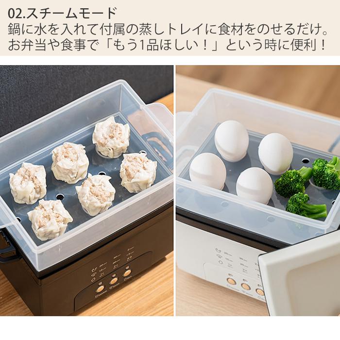 サラダチキンメーカー 蒸し器 炊飯器 おしゃれ 家電 卓上 鍋 2合炊き PR-SK044 時短 一人暮らし レシピ付き プリズメイト PRISMATE