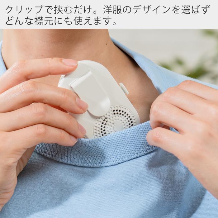 PRISMATE 襟エアーファン PR-F092 ハンズフリーファン ポータブル