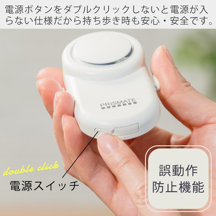 PRISMATE 襟エアーファン PR-F092 ハンズフリーファン ポータブル