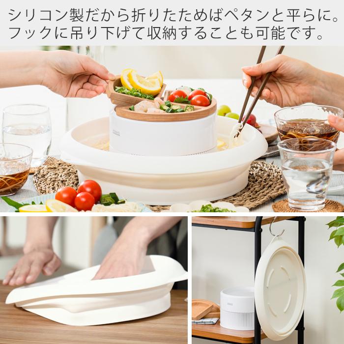 流しそうめん 流しそうめん器 たためるシリコンボウル付き PR-SK040 コードレス コンパクト収納 アウトドア 電池式 プリズメイト PRISMATE｜e-alamode-ys｜05