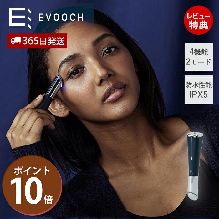 Life on Products（ライフオンプロダクツ） ポイントケア美顔器 多機能