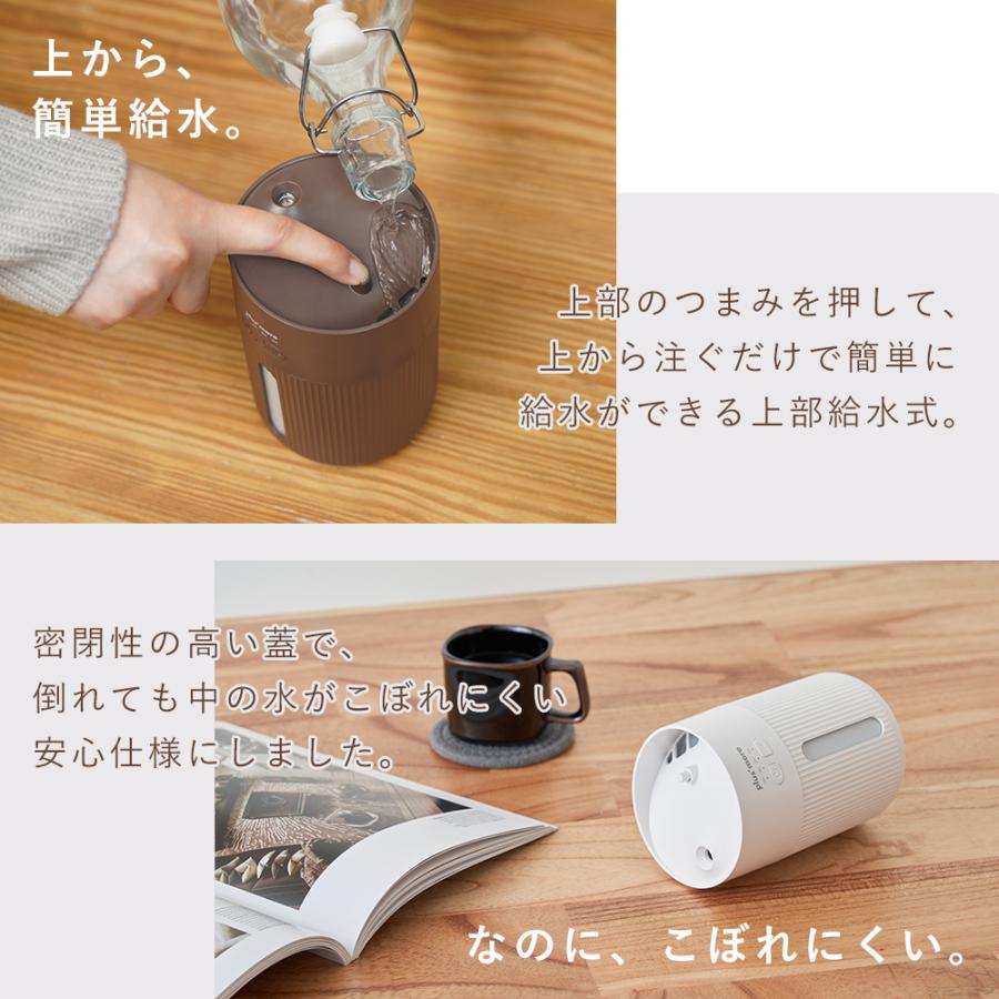 plus more 加湿器 卓上 超音波 式 おしゃれ LED ライト コンパクト