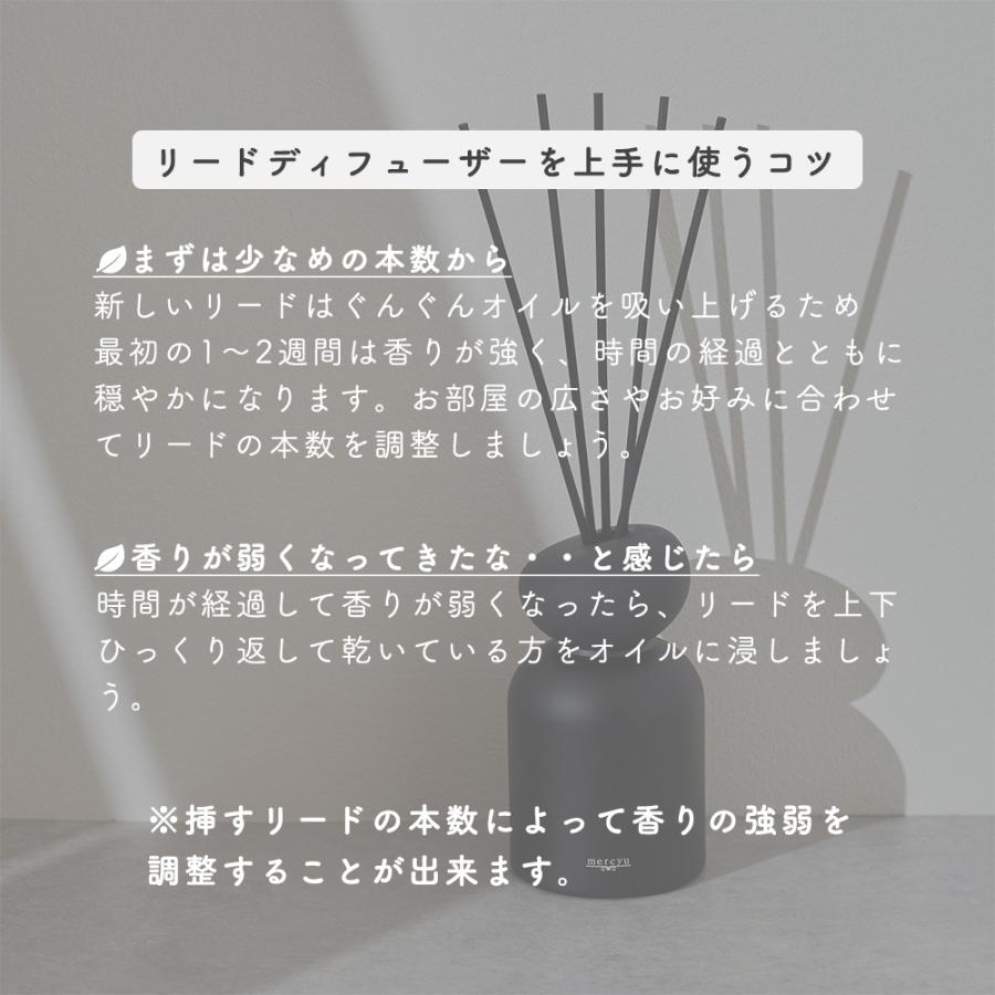 mercyu リードディフューザー 容器 ディフューザー用ボトル おしゃれ