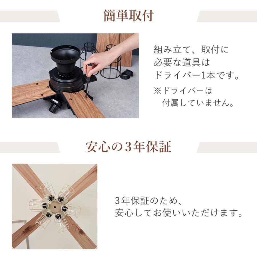 シーリング ライト ファン 天井 照明 器具 LED おしゃれ リモコン 付 き e26 ジャヴァロエルフ 電球 調光 北欧 木目 JAVALOELF 3年間保証の画像