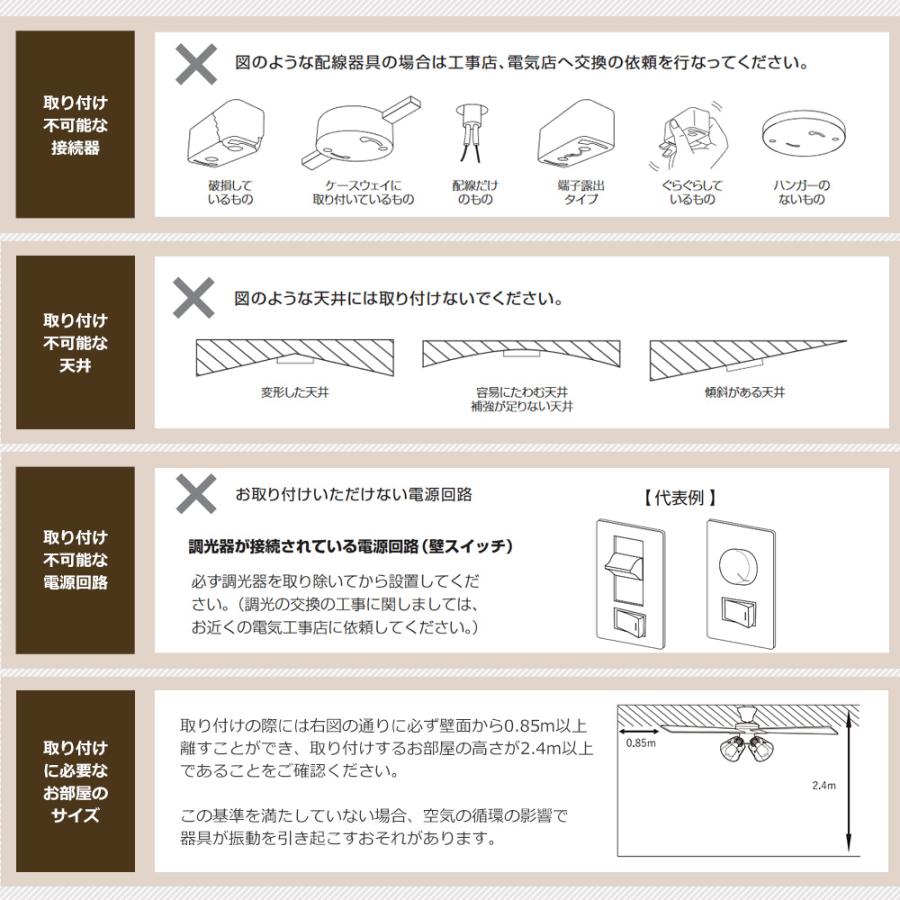 シーリング ライト ファン 天井 照明 器具 LED おしゃれ リモコン 付 き e26 ジャヴァロエルフ 電球 調光 北欧 木目 JAVALOELF 3年間保証の画像