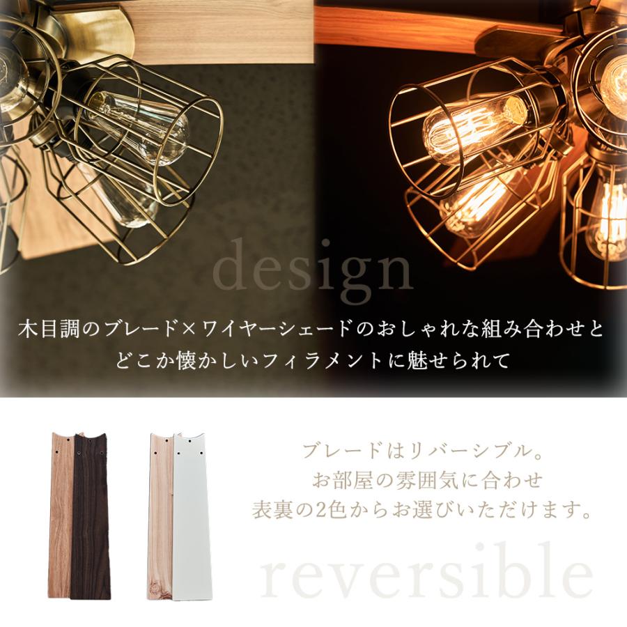シーリング ライト ファン 天井 照明 器具 LED おしゃれ リモコン 付 き e26 ジャヴァロエルフ 電球 調光 北欧 木目 JAVALOELF 3年間保証の画像