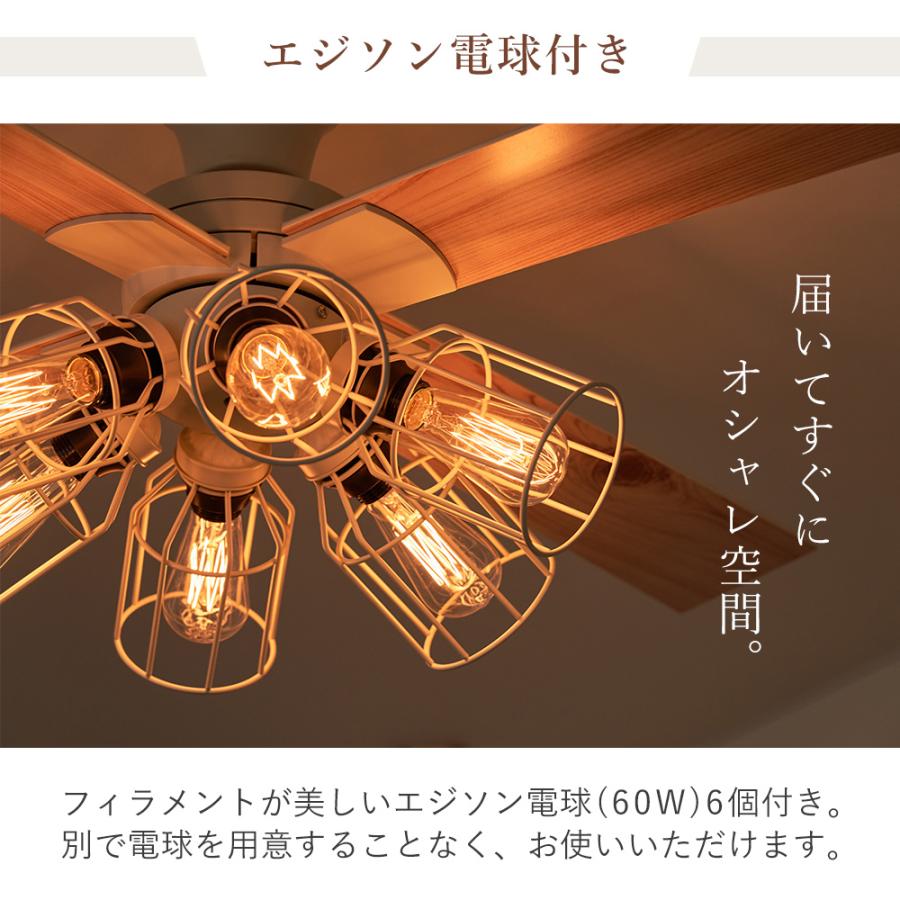 シーリング ライト ファン 天井 照明 器具 LED おしゃれ リモコン 付 き e26 ジャヴァロエルフ 電球 調光 北欧 木目 JAVALOELF 3年間保証の画像