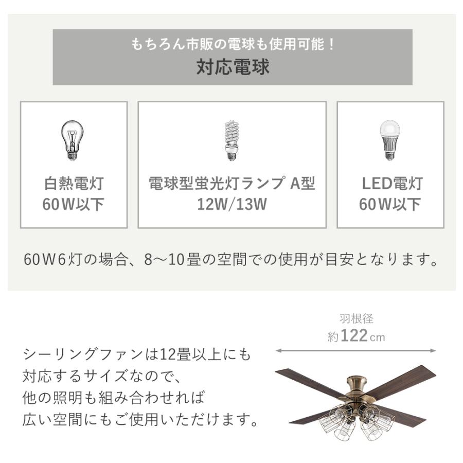 シーリング ライト ファン 天井 照明 器具 LED おしゃれ リモコン 付 き e26 ジャヴァロエルフ 電球 調光 北欧 木目 JAVALOELF 3年間保証の画像