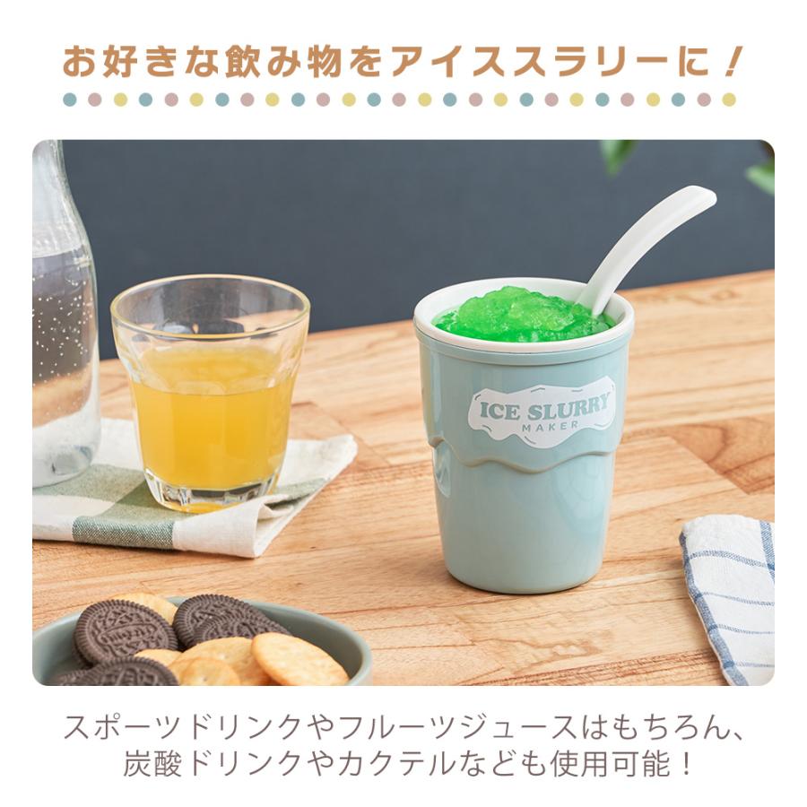 アイススラリー メーカー アイス かき氷 シャーベット スクイーズ