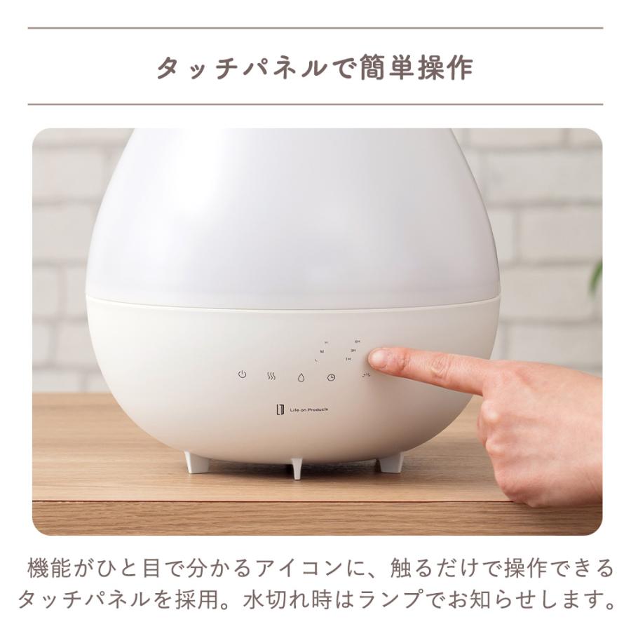 Life on Products（ライフオンプロダクツ） 抗菌 上部給水